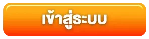 bully168ทางเข้า
